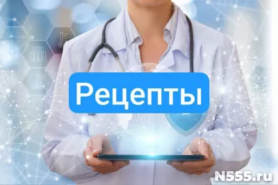 Рецепт на лекарство в Шумерле